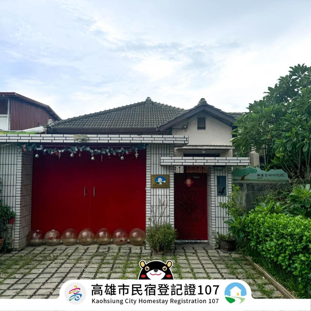 Appartamento Naval Bureaucracy Kaohsiung Esterno foto